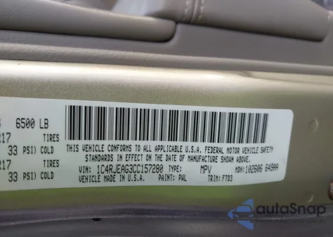 2012 Jeep Grand Cherokee Laredo из США, поврежденный, VIN 1C4RJEAG3CC157280